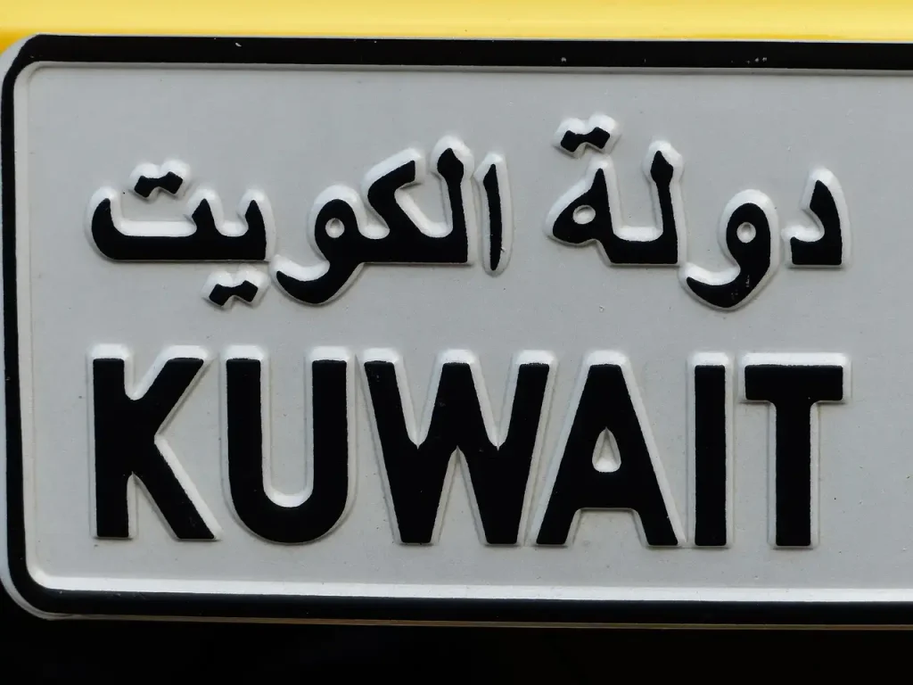 Wat is de beknopte geschiedenis van Koeweit?